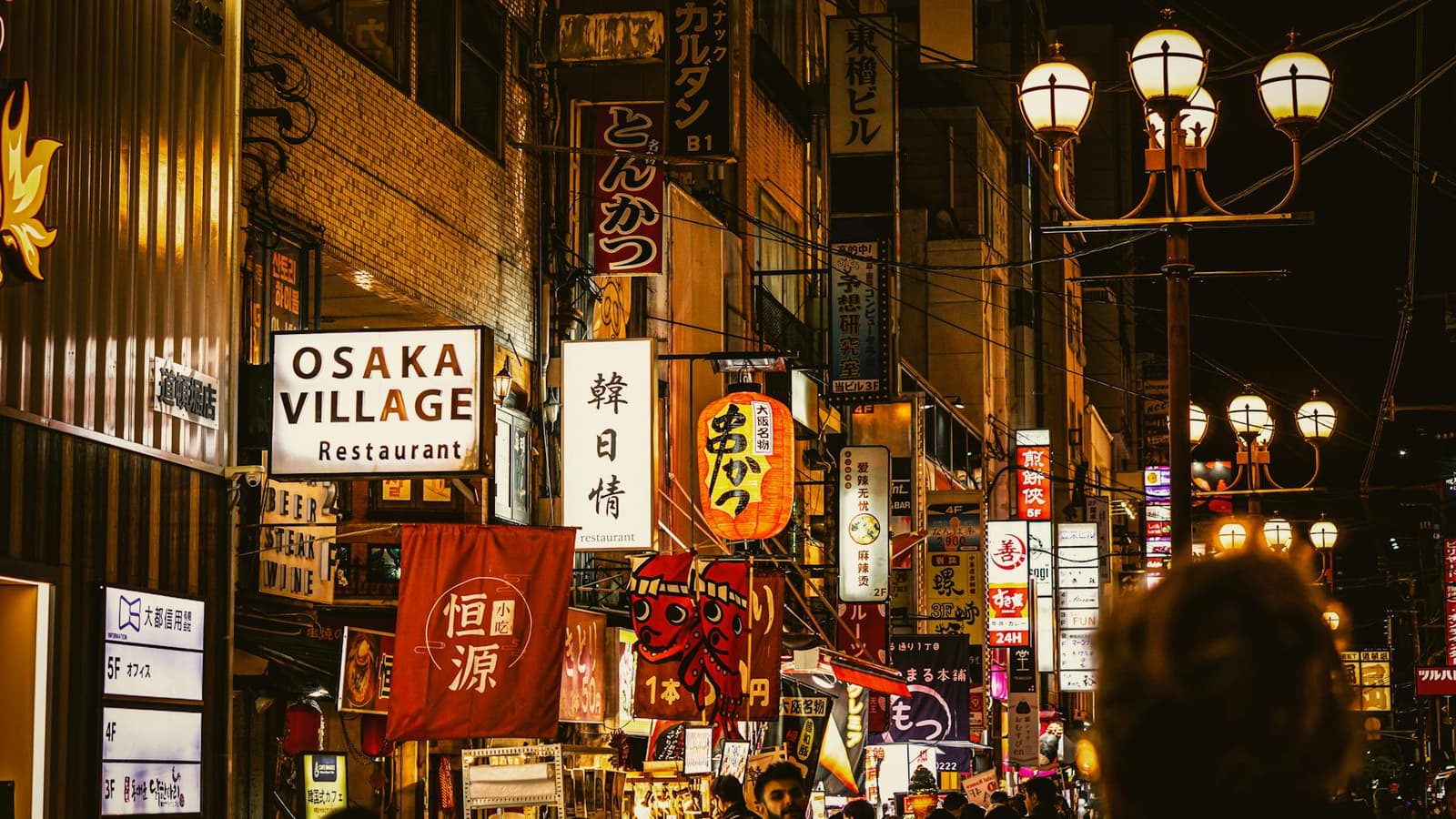 Hidden gems in Osaka, Osaka Hidden gems in Osaka, Osaka